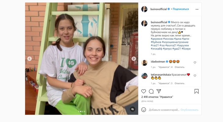 «Погнал к "буйновочкам" на дачу»: Александр Буйнов впервые показал подросших внучек-близняшек