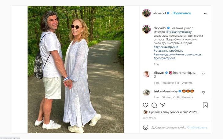 «Такие трогательные»: держащиеся за руки Долецкая и Цискаридзе заинтриговали поклонников