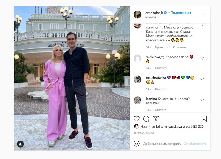 «Михаил в лосинах, Кристина в клешах от бедра»: Орбакайте прогулялась по Италии в стройнящем костюме