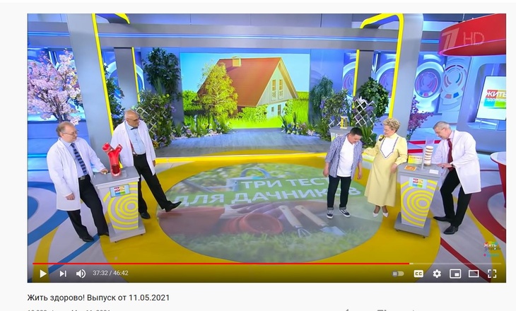 «Иногда глазами видно»: Малышева предупредила дачников о возможных проблемах со здоровьем «Иногда глазами видно»: Малышева предупредила дачников о возможных проблемах со здоровьем