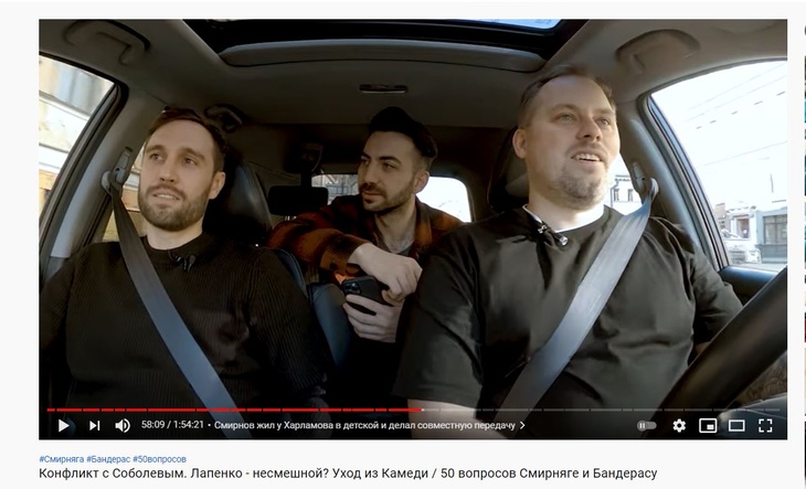 «Как-то он зашел ко мне в комнату»: Смирняга рассказал об адской жизни в квартире у Харламова