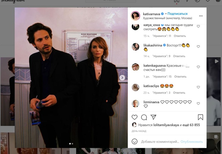 «Какие вы красивые!»: Варнава показала редкое фото с возлюбленным