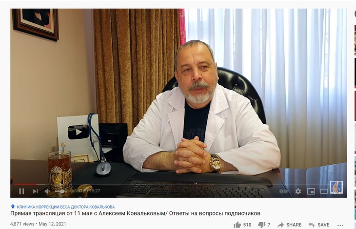 «Это удивительно»: Ковальков назвал самое полезное время для жиросжигающих прогулок