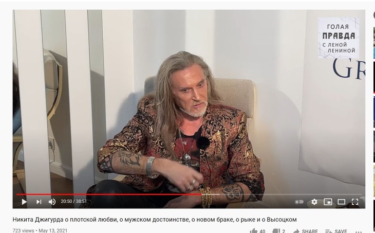 «Сюсю-пусю»: Джигурда рассказал, как «стерильная любовь» может вызвать рак