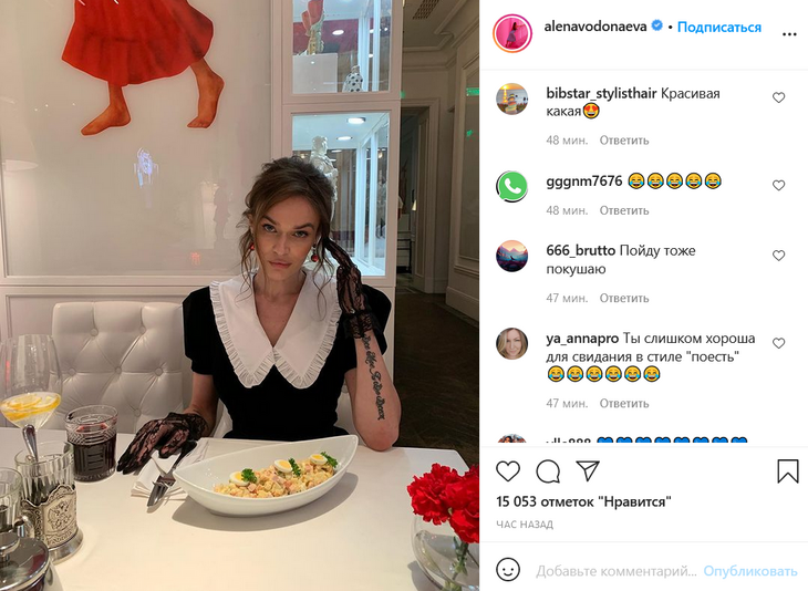 «Слишком хороша»: Водонаева в образе Мэри Поппинс пришла на свидание