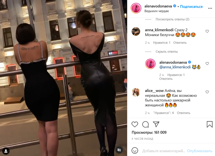 «Вот это талия!»: Водонаеву в платье с открытой спиной назвали Моникой Беллуччи