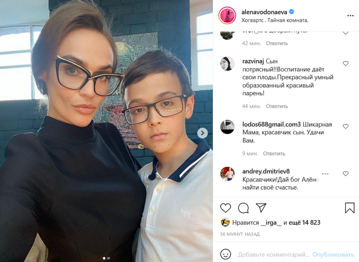«Какой красавчик»: Водонаева запечатлелась с повзрослевшим сыном
