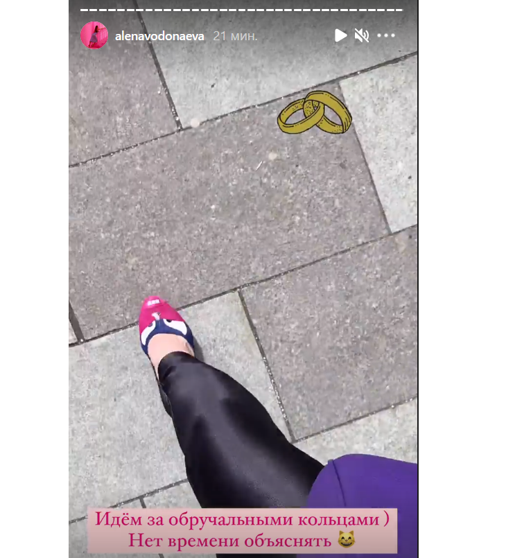 Собралась замуж? Водонаева обсудила с фанатами «бесполезных мужчин» и ушла за кольцами к свадьбе Собралась замуж? Водонаева обсудила с фанатами «бесполезных мужчин» и ушла за кольцами к свадьбе