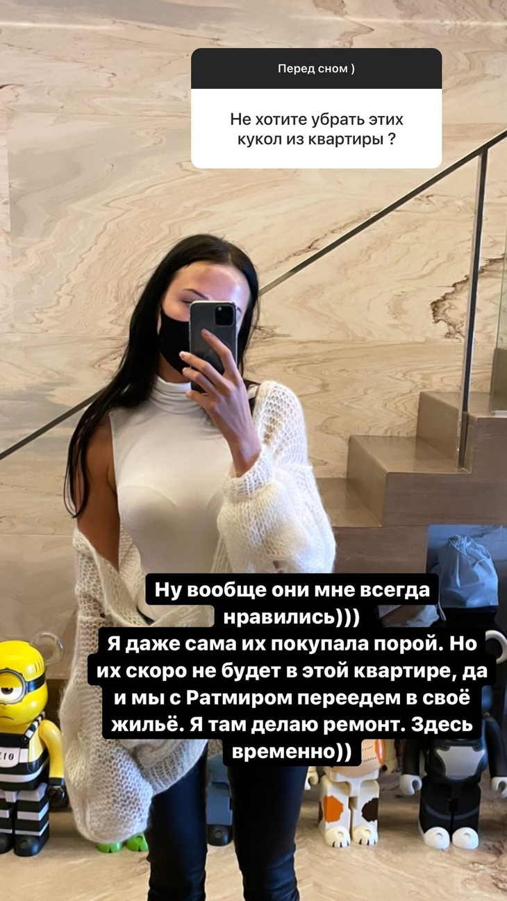 «Здесь временно»: Решетова съезжает из роскошной квартиры Тимати