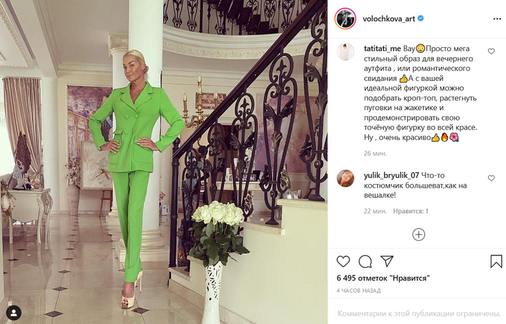 «Как на вешалке!»: фанаты назвали ошибку Волочковой, нарядившейся в брючный костюм