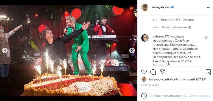 «Было весело»: Галкин поделился впечатлениями от празднования юбилея