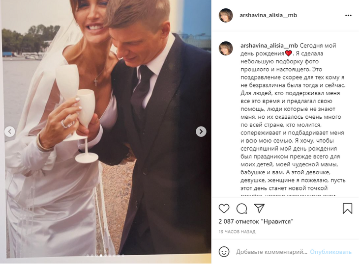 «Фото прошлого и настоящего»: Казьмина показала, как выглядела до изуродовавшей ее болезни «Фото прошлого и настоящего»: Казьмина показала, как выглядела до изуродовавшей ее болезни