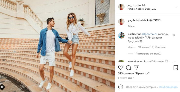 «Ее заслуга»: красавица-жена помогла украинскому футболисту закрепиться в сборной