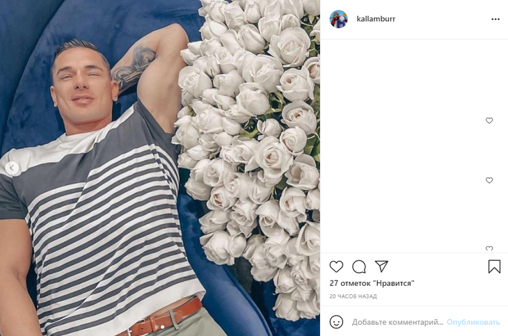 Выдал огромный букет роз: фанаты заподозрили подругу Бородиной в романе с мужем телеведущей