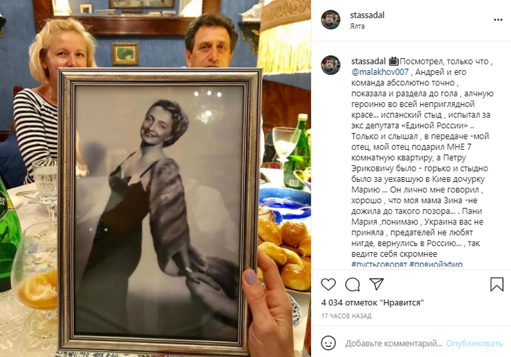 «Малахов раздел Максакову догола»: Садальский едко высказался о дочери своей невесты