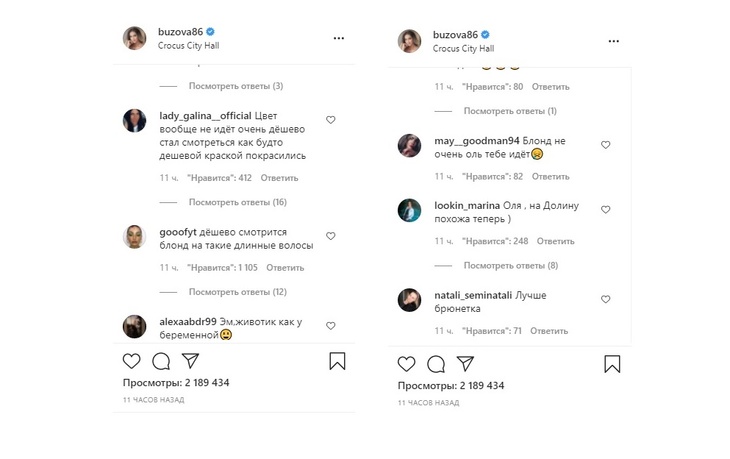 «Грация картошки»: Бузова вышла в свет в алом платье с длинным шлейфом