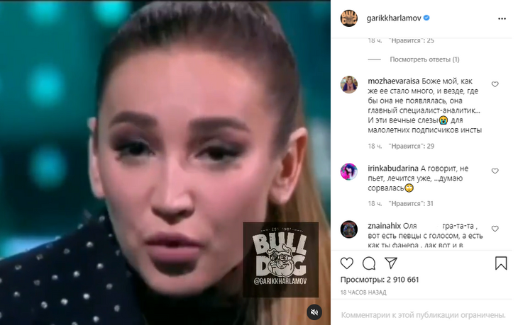 «А говорит, не пьет»: Харламов жестко потроллил Бузову после скандала с Губерниевым