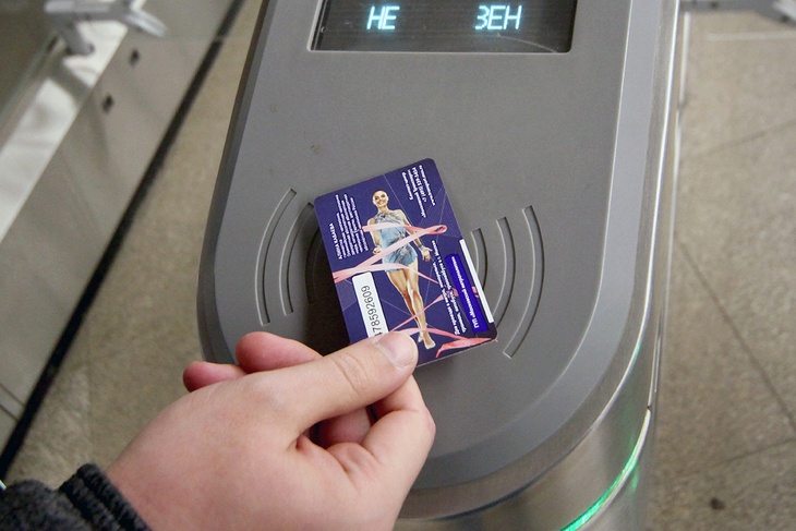 Проездной билет метро с изображением Алины Кабаевой