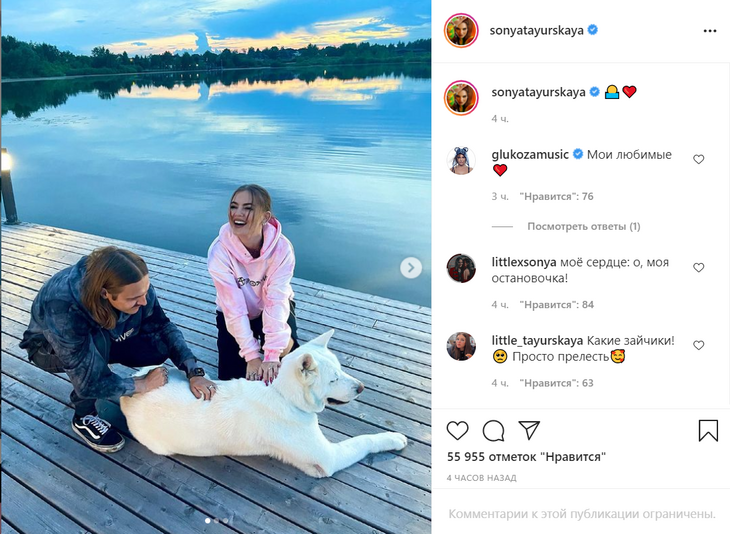 «Передоз милоты»: Таюрская показала романтическую фотосессию с Прусикиным