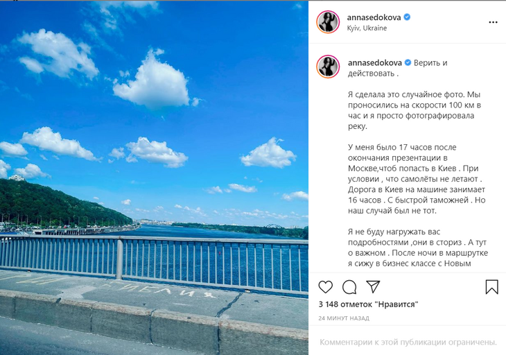 «Принимала душ в туалете в аэропорту»: Седокова рассказала о пути между Москвой и Киевом