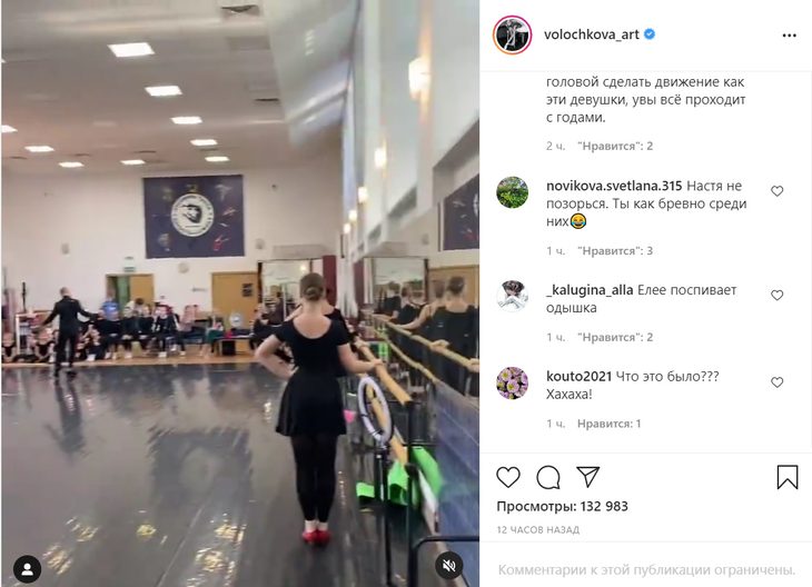 «Настя, не позорься!»: Волочкова показала свои совместные занятия с юными танцовщицами