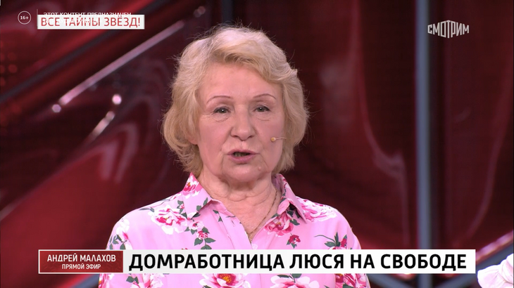 «Порвала ей рот, глаз»: домработница рассекретила драку между Пугачевой и целительницей Джуной