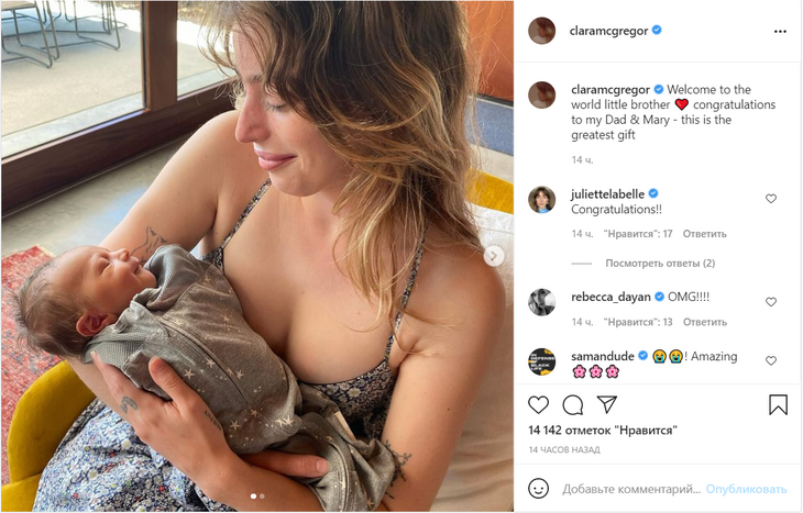 50-летний Юэн Макгрегор стал отцом в пятый раз