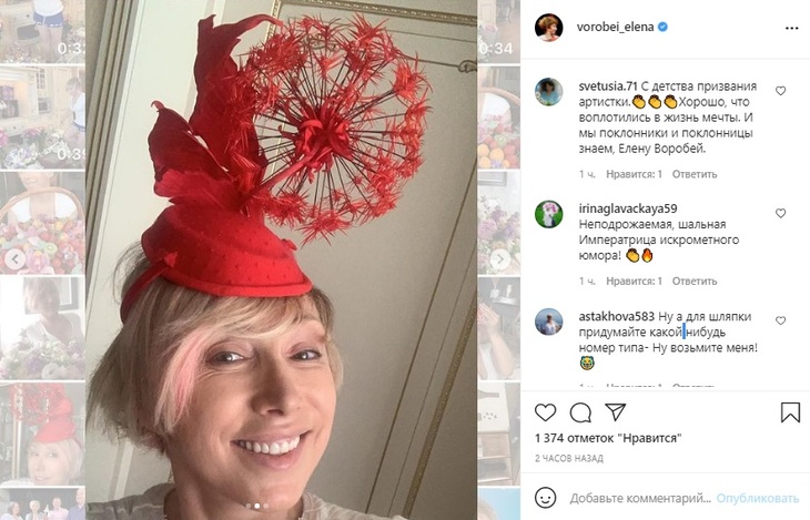 «Нескромная коллекция»: Воробей показала, что ей подарили на 54-летие