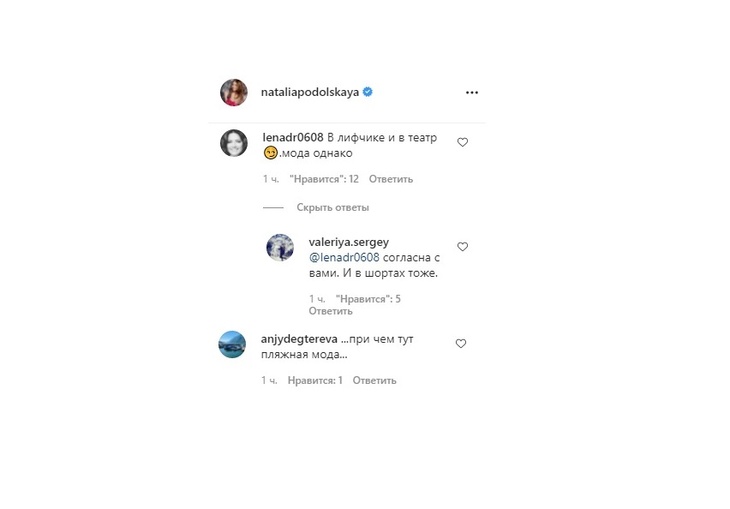 «В лифчике в театр?»: Подольскую и ее сестру затравили за откровенные наряды в МХАТе