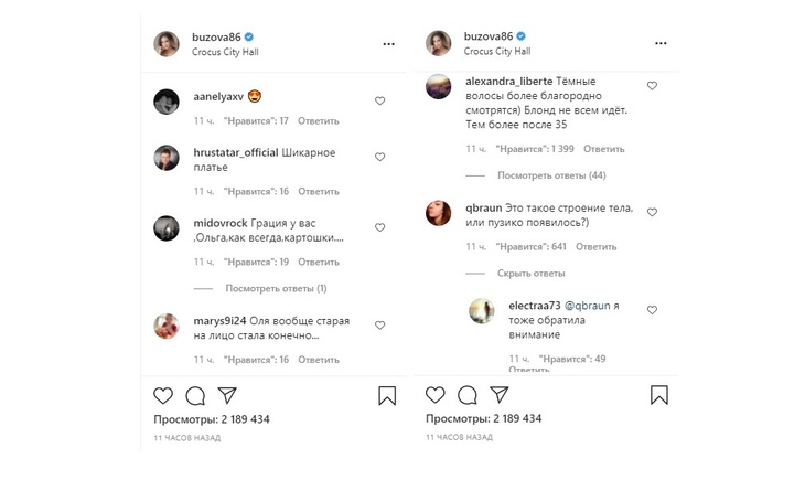 «Грация картошки»: Бузова вышла в свет в алом платье с длинным шлейфом