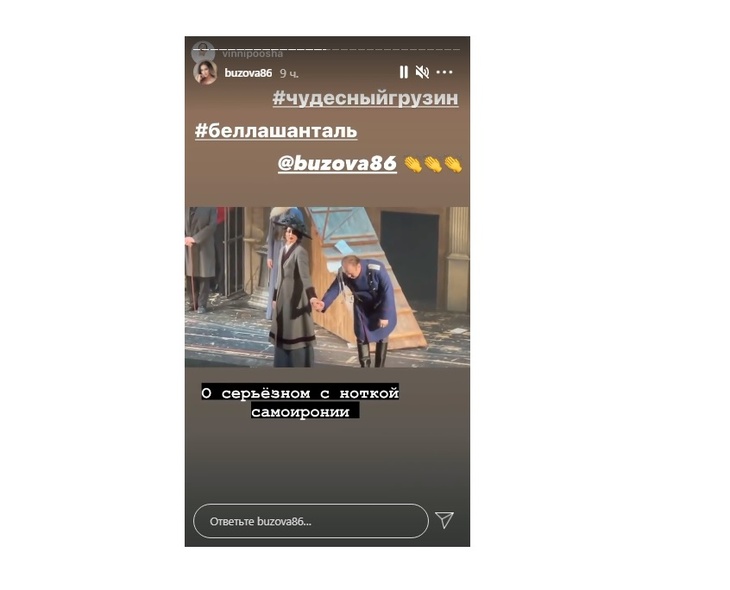 «Мы хайпанули»: Худрук МХАТа оценил работу с Бузовой над спектаклем