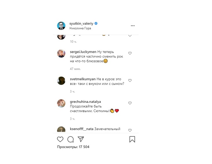 «Это внук?»: 63-летний Валерий Сюткин показал воскресную прогулку с 10-месячным сыном