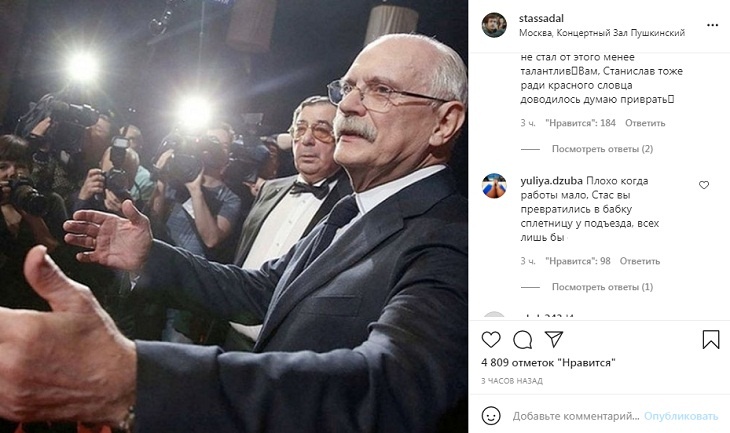 «Превратились в бабку-сплетницу»: Садальский нарвался на хейт за «очернение» Михалкова 