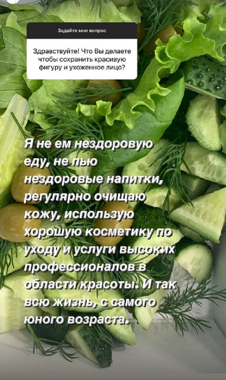 «И так всю жизнь»: 50-летняя Эвелина Хромченко раскрыла секрет своей красоты и молодости