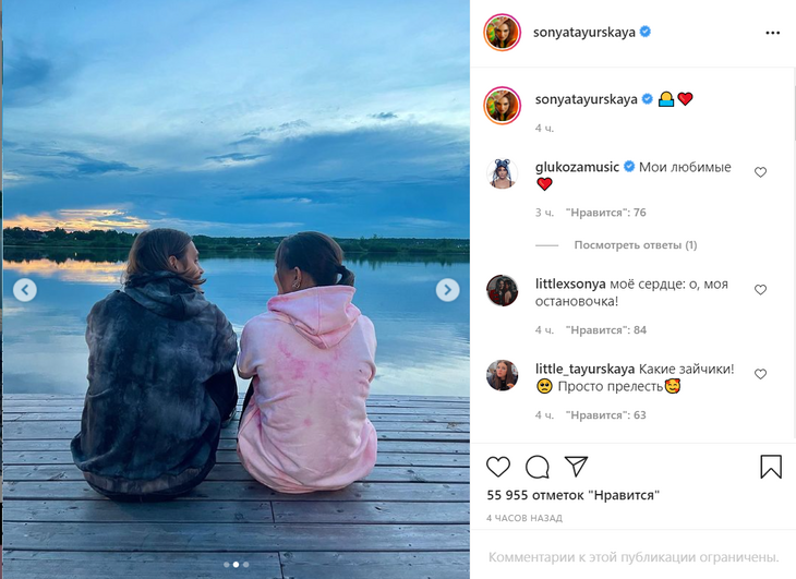 «Передоз милоты»: Таюрская показала романтическую фотосессию с Прусикиным