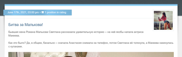 «Не дала бы такому даже разик из жалости»: Миро высмеяла драку Макеевой и Мальковой «Не дала бы такому даже разик из жалости»: Миро высмеяла драку Макеевой и Мальковой