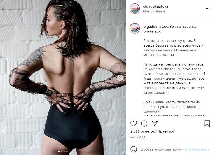 «Зря ты затеяла эту грязь»: сестра Гуфа посоветовала Айзе не травмировать психику детей истериками