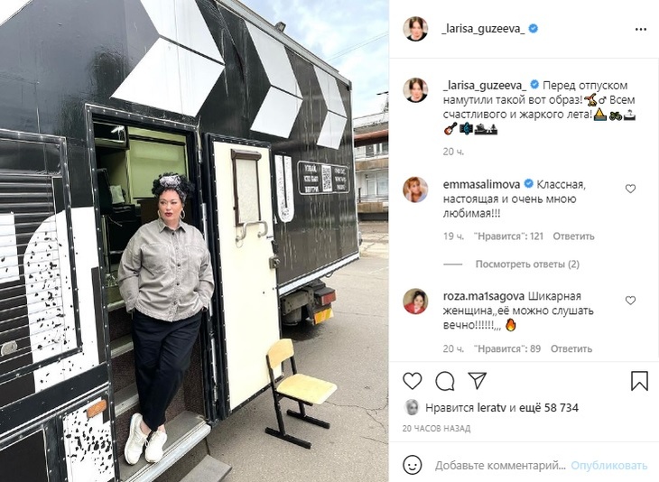 «Нарядили как пугало»: поклонники раскритиковали новый имидж Гузеевой