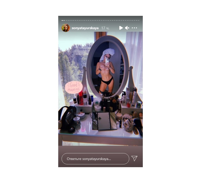 «У нее одежда есть?»: Таюрская снова снялась топлес