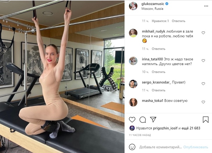 «Это ж надо такое напялить»: Глюкоза показала фигуру в нюдовом комбинезоне «Это ж надо такое напялить»: Глюкоза показала фигуру в нюдовом комбинезоне