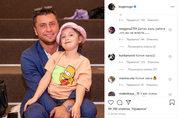«Копия мама»: Прилучный показал трогательное фото с дочерью Мией