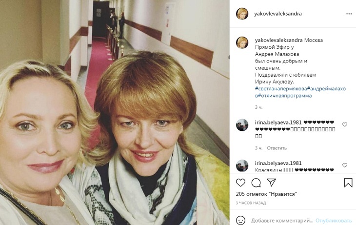 Похудела и в парике: в Сети появился новый снимок борющейся с онкологией Александрой Яковлевой