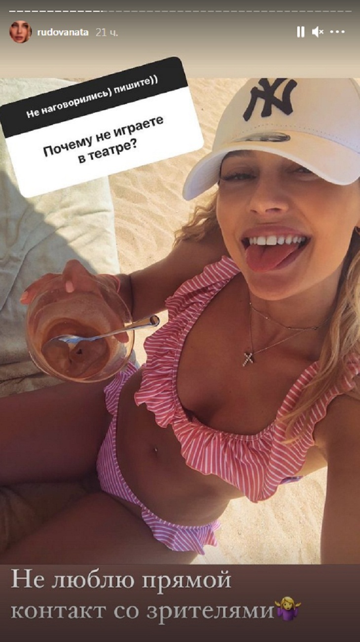 «Предпочитаю слушать профессионалов»: Рудова откровенно высказалась о театре и BadComedian