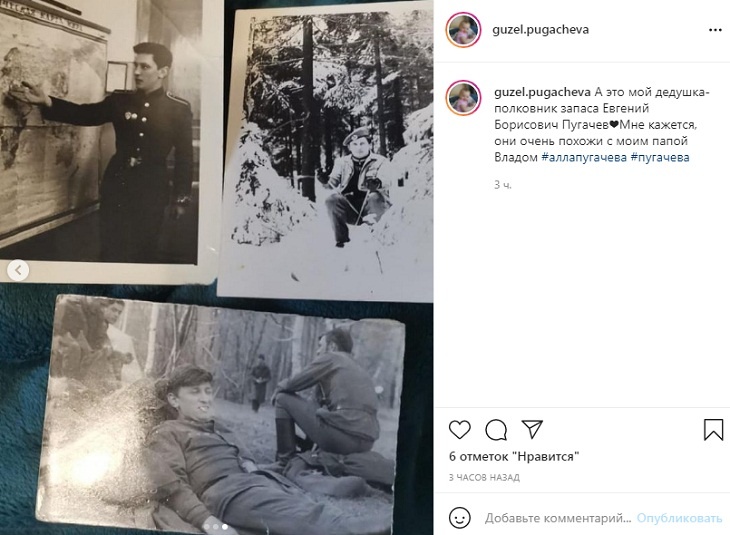«Очень похожи»: родственники Пугачевой показали редкие архивные снимки ее родного брата