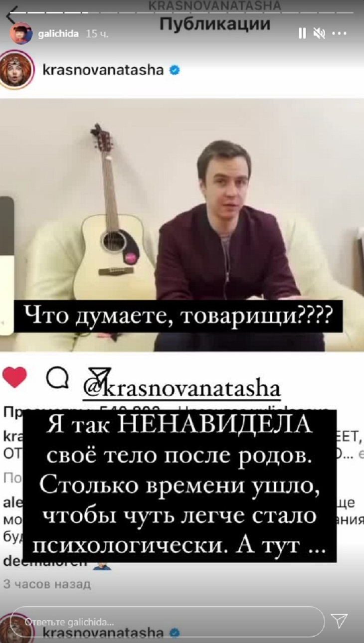 Ты родила мне детей, но в мире какие красотки!»: звезд возмутили слова  стендапера Абрамова о