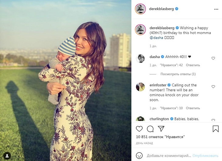 «Горячая мамочка»: бывшая жена Абрамовича родила сына от греческого миллиардера