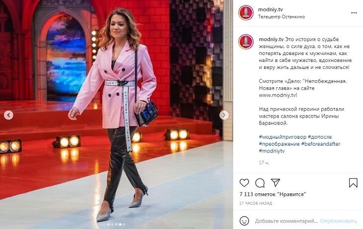 «Легкая, но мощная»: Хромченко показала, как правильно носить лосины с туфлями 