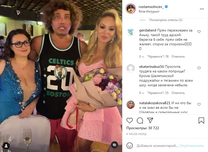 «Трудяга на каком поприще?»: Анну Калашникову назвали «второй бузяндрой»