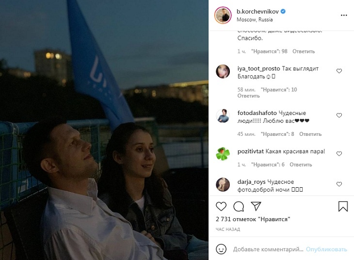 «Так выглядит Благодать»: Корчевников встретил закат на Москва-реке с молодой незнакомкой