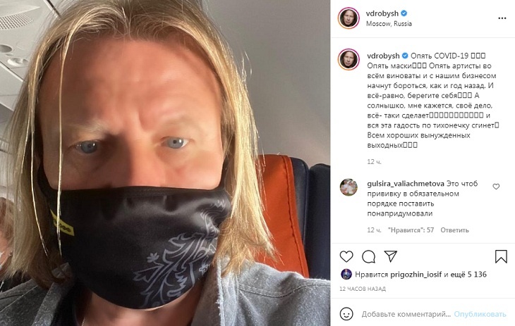 «С нашим бизнесом начнут бороться»: Дробыш высказался о возобновлении коронавирусных ограничений